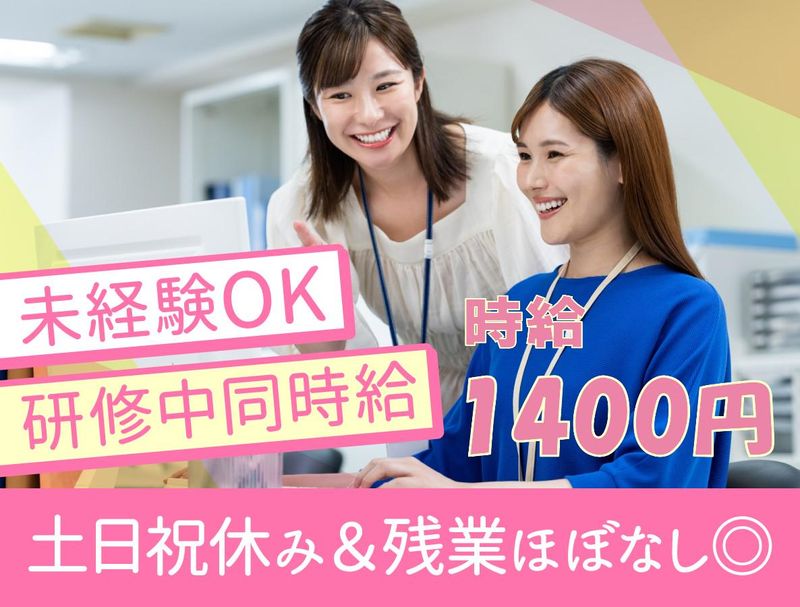 トランスコスモス株式会社の求人・転職情報