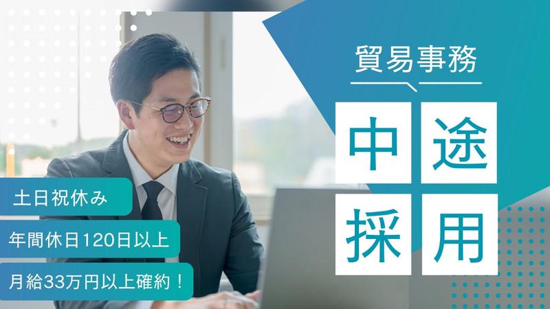株式会社ビークイックの求人・転職情報
