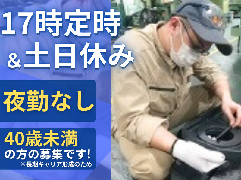 株式会社英幸の求人・転職情報