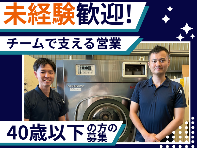 株式会社大橋製作所の求人・転職情報