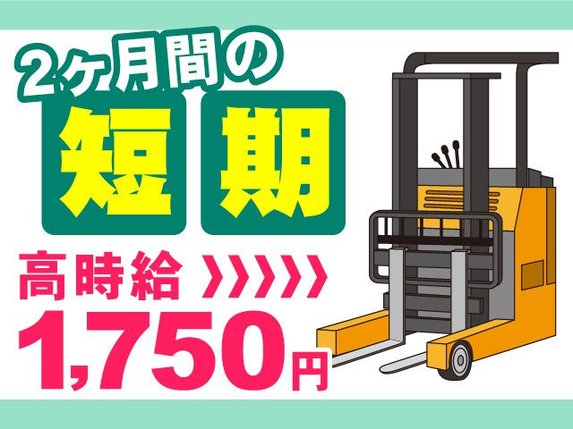 株式会社センドフォース