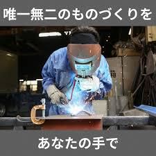 名古屋ボデー株式会社
