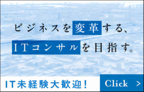 株式会社融和システム