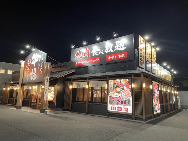 淡路牛取扱店　焼肉食べ放題 牛福春日店のアルバイト・バイト求人情報-02