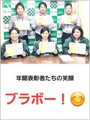 みどり自動車学校のアルバイト・バイト求人情報-04