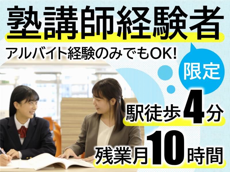 ＴｏＵ株式会社の求人・転職情報