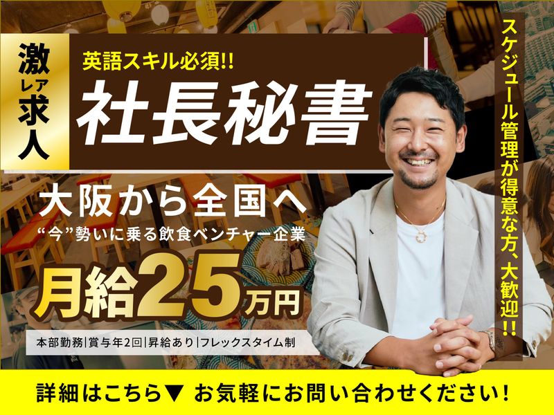 株式会社doubleの求人・転職情報