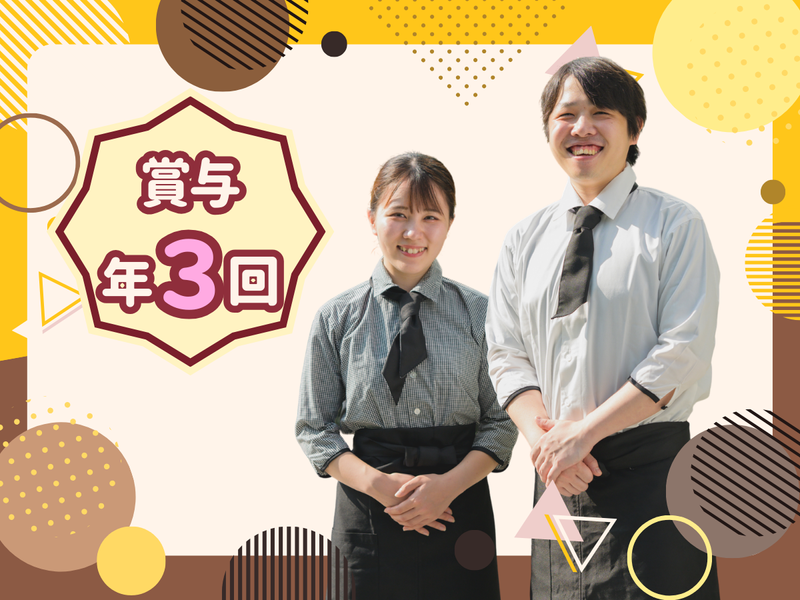 カフェ・ド・クリエ 大森山王店(C-United株式会社)のアルバイト・バイト求人情報-46