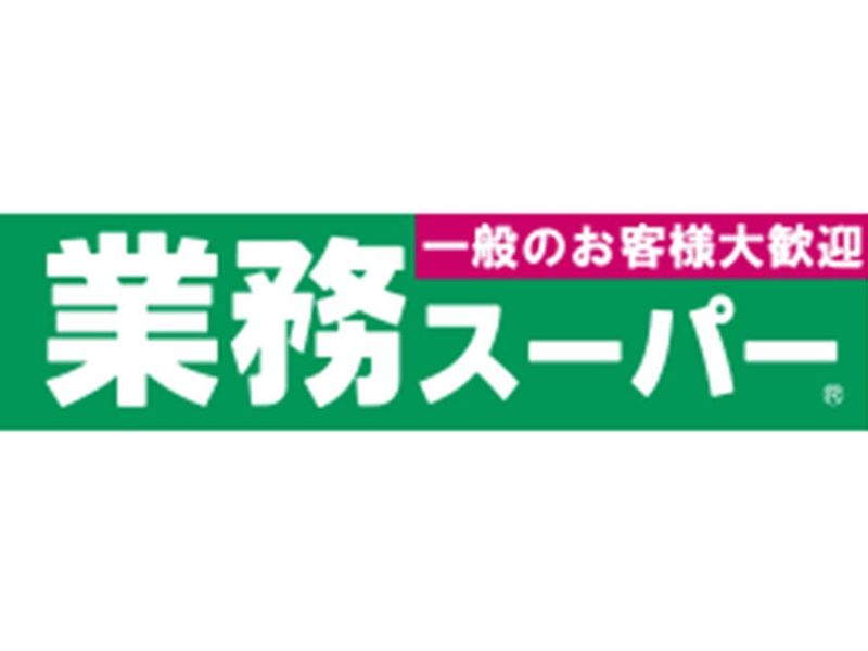 業務スーパー　上三川店(株式会社カンセキ)のアルバイト・バイト求人情報-05
