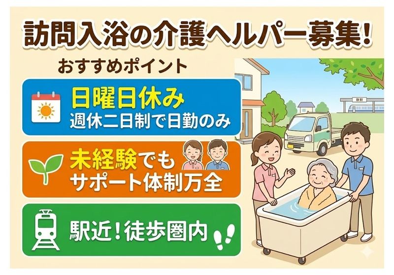 アースサポート株式会社の求人・転職情報