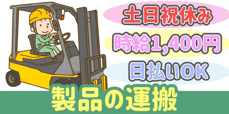 シンリツAGS株式会社 本庄営業所