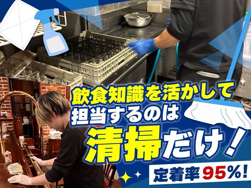 ヒトタメ株式会社-0001の求人・転職情報