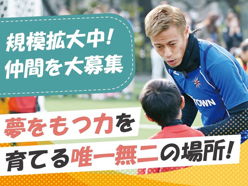 ＳＯＬＴＩＬＯ　ＧＳＡ株式会社の求人・転職情報