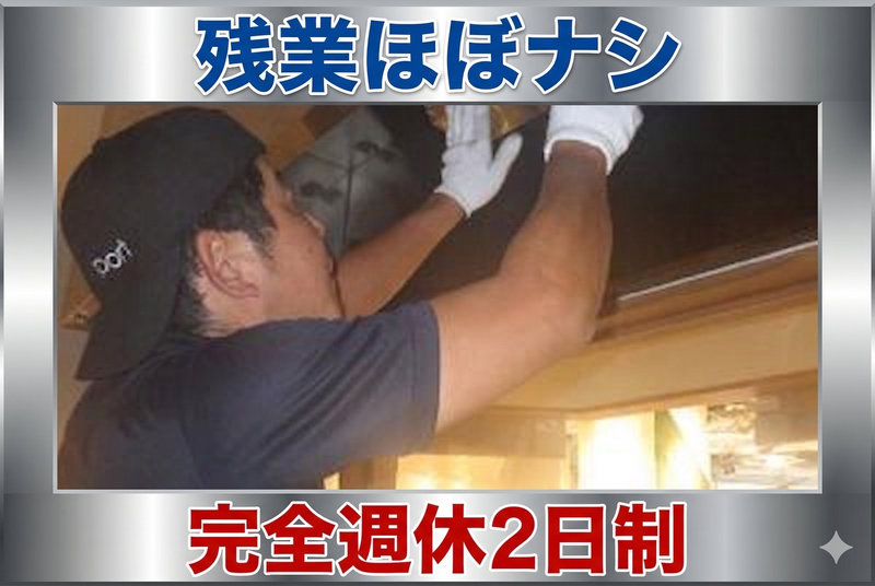 株式会社ポートの求人・転職情報