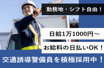 株式会社オルトのアルバイト・バイト求人情報-01