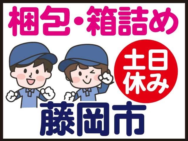 株式会社ワン・オン 関東営業所の求人・転職情報