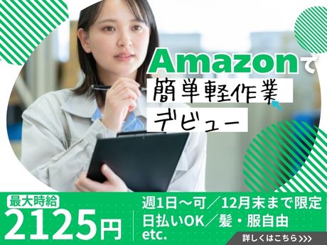 ライクスタッフィング株式会社