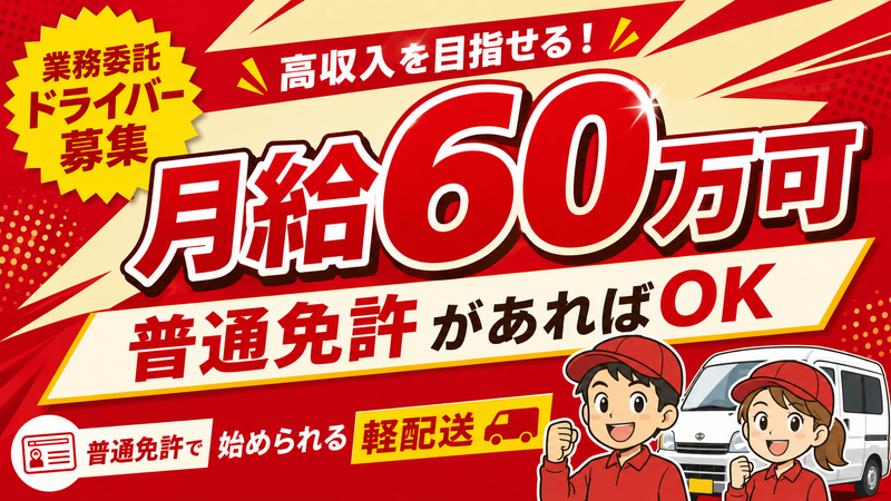 株式会社Ｌａｕｇｈの求人・転職情報