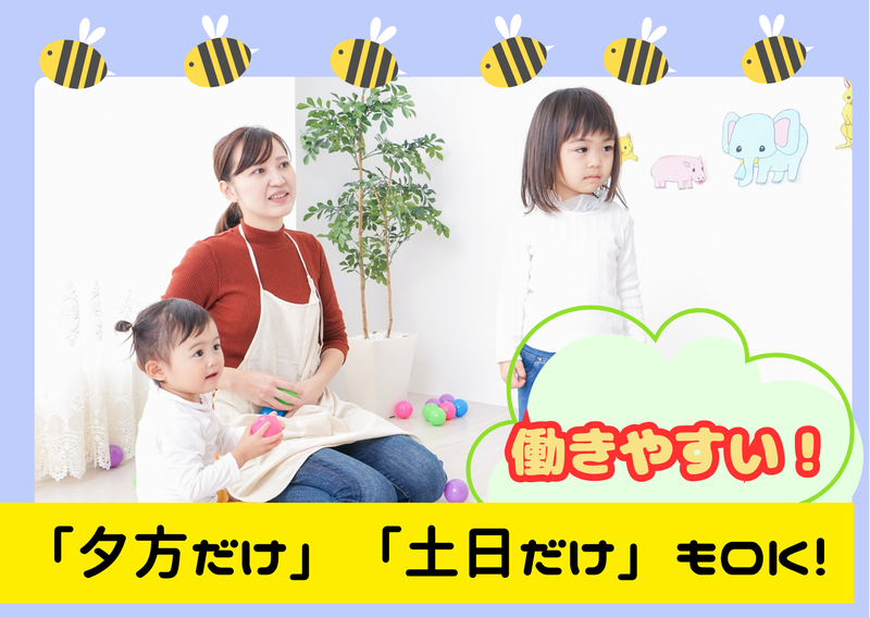 有限会社メイコーポレーションのアルバイト・バイト求人情報-04
