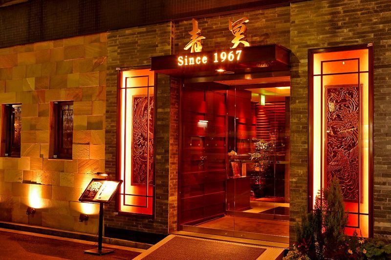 株式会社青冥の求人・転職情報