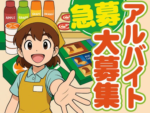 株式会社ひまわりユアハンズ