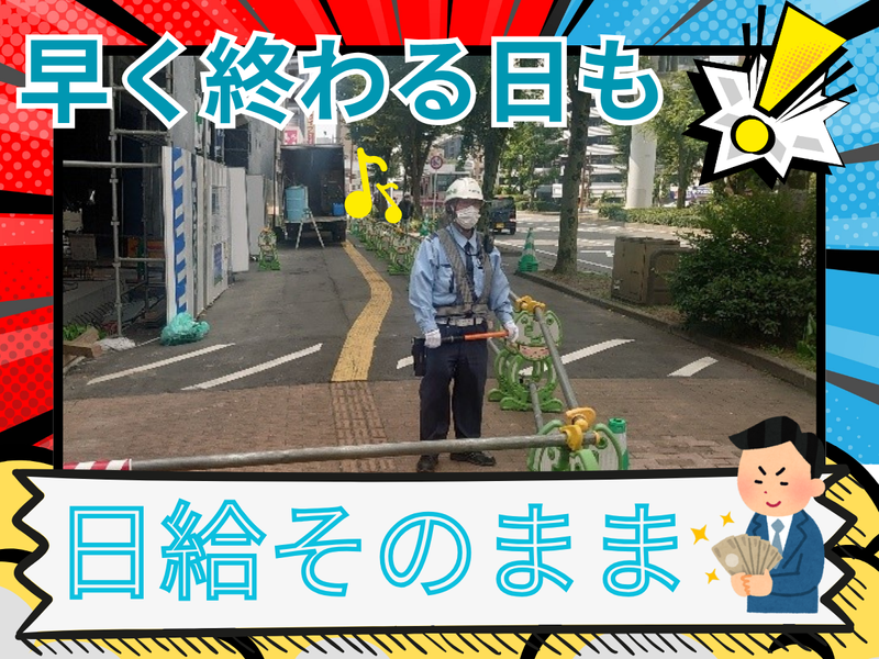 株式会社大和技研　西福岡営業所のアルバイト・バイト求人情報-04