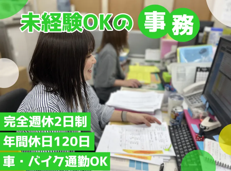 株式会社SYの求人・転職情報