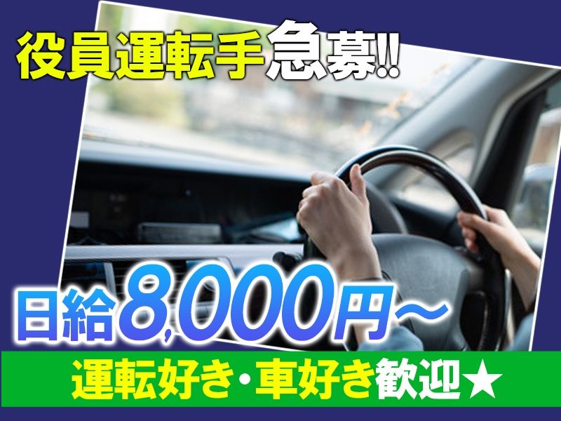 Shisha Bar BUZZ~バズ~のアルバイト・バイト求人情報-02