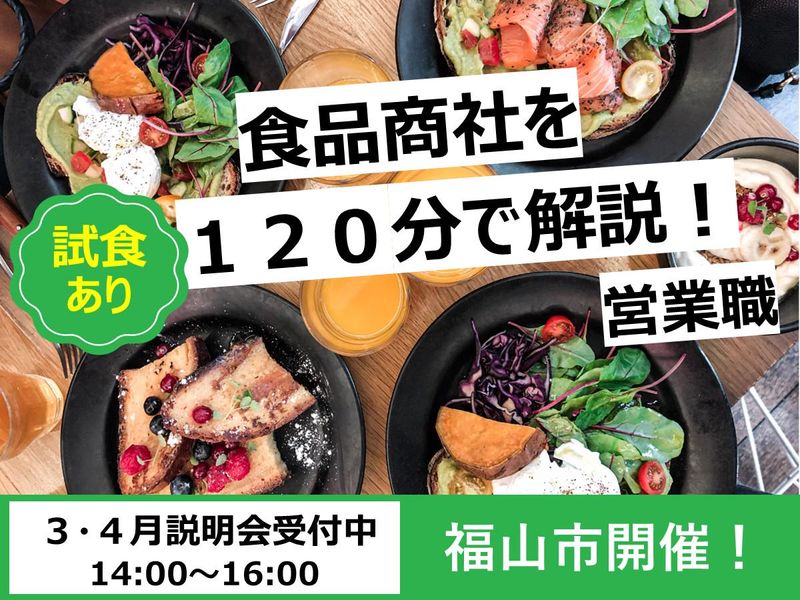 株式会社桑宗