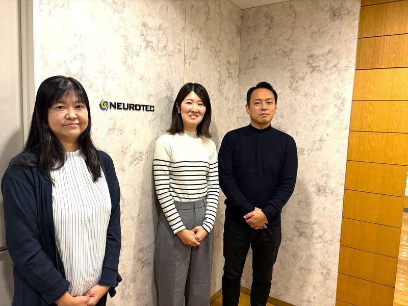 ニューロテック株式会社の求人・転職情報