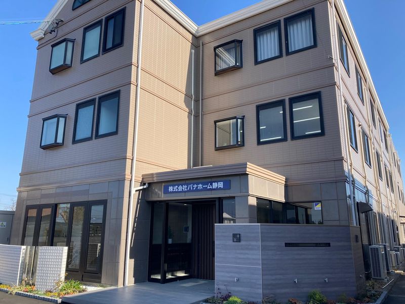 株式会社パナホーム静岡の求人・転職情報