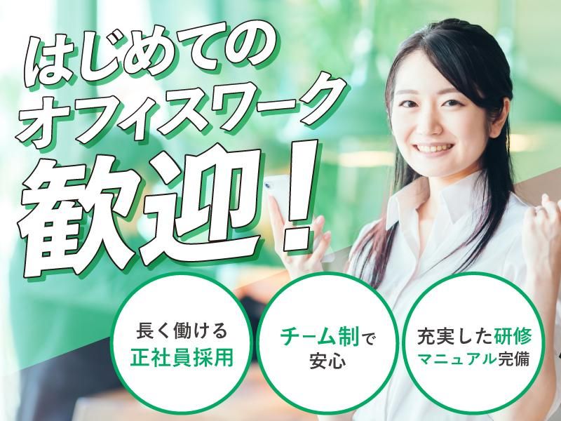 株式会社Ａｃｔｒｅｌａｔｉｏｎの求人・転職情報