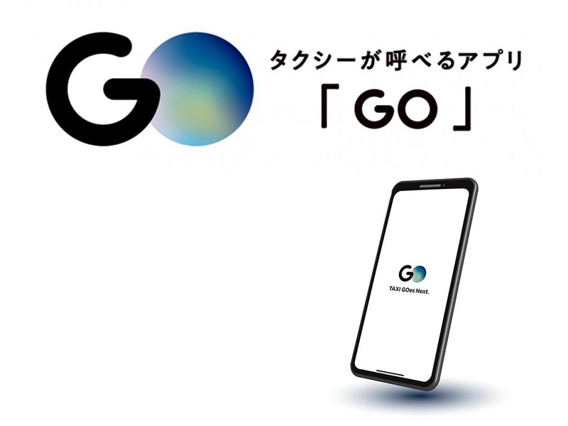 日本交通横浜株式会社の求人・転職情報