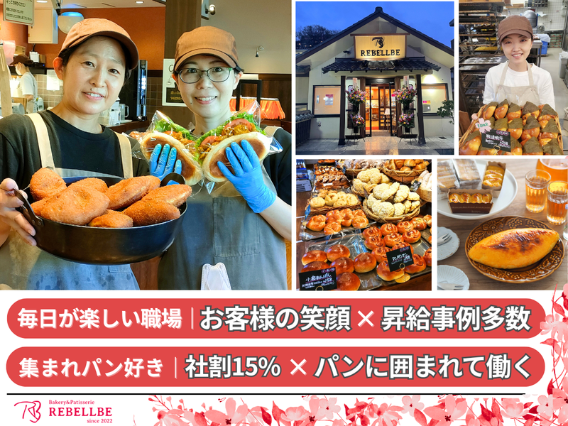 株式会社Azの求人・転職情報