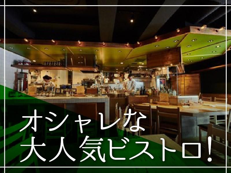 WINE & Craft Beer Bistro ミヤマスのアルバイト・バイト求人情報-05