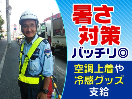 E・F・Group　川崎市川崎区/川崎エリアのアルバイト・バイト求人情報-05