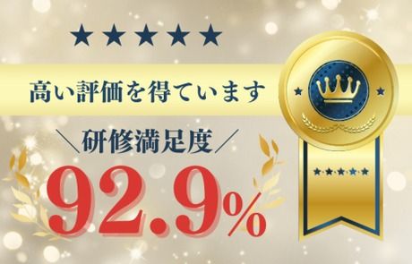 株式会社ビーネックステクノロジーズのアルバイト・バイト求人情報-03
