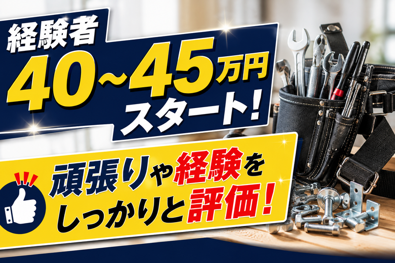 株式会社トップエージェントの求人・転職情報