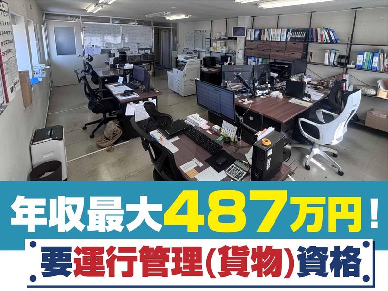 株式会社ＨＩＮＡＫＡの求人・転職情報