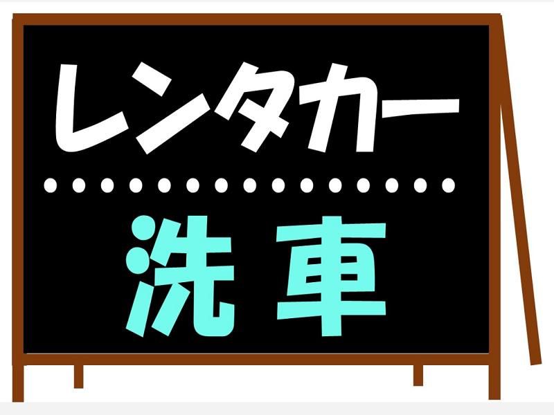 株式会社ジョブ九州のアルバイト・バイト求人情報-28