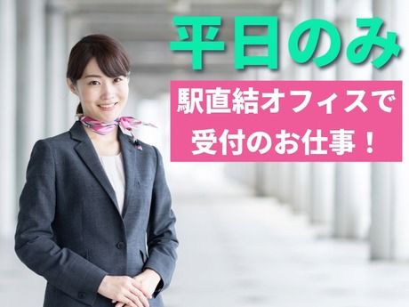 アイング株式会社の求人・転職情報