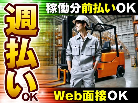 株式会社Free