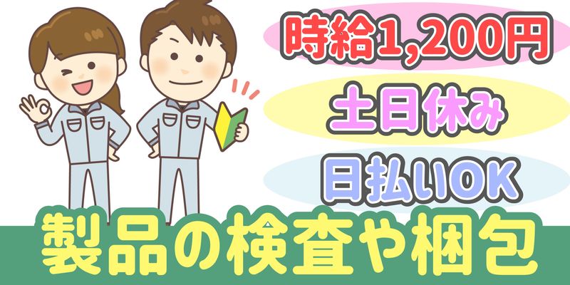 シンリツAGS株式会社