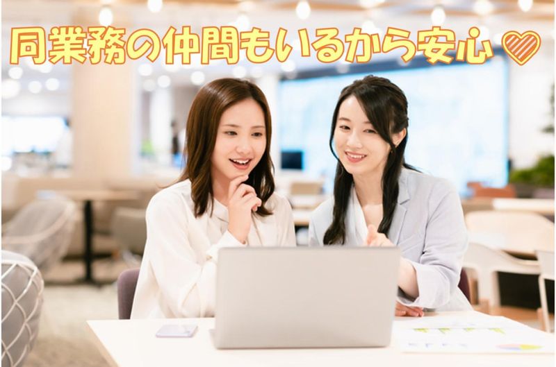 株式会社 L.O.Dクリエーション【12:南町田】のアルバイト・バイト求人情報-04