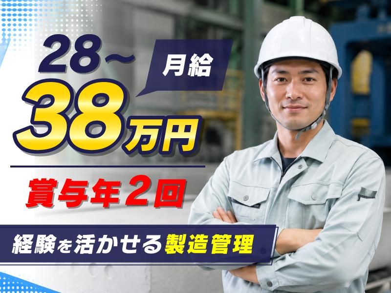 株式会社九州イーエムアイの求人・転職情報