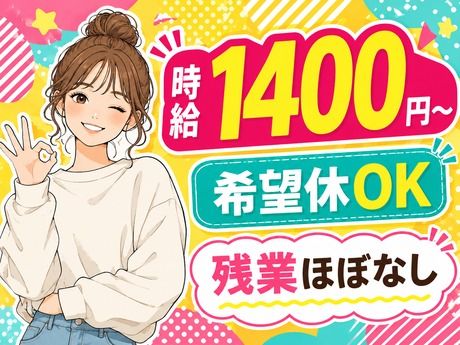 ATアクト株式会社