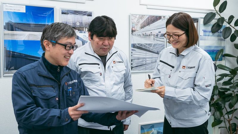 三和鋼業株式会社の求人・転職情報