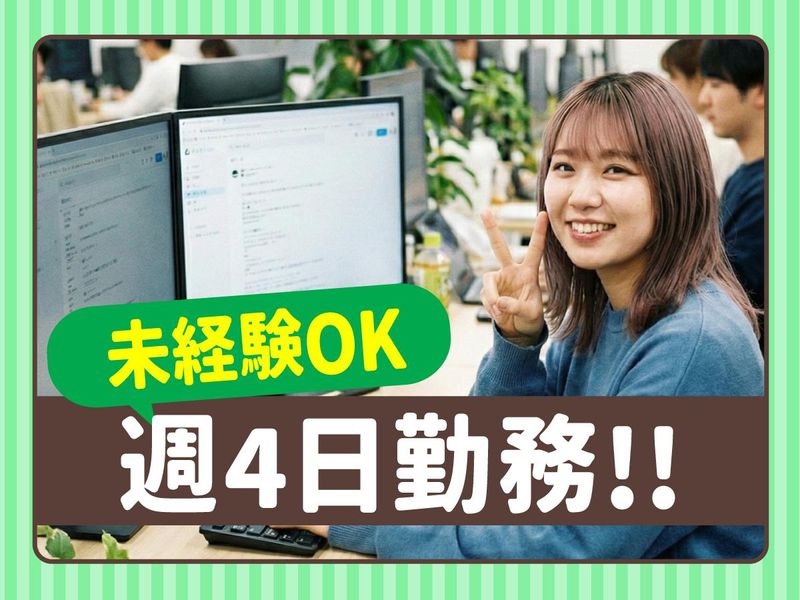 トランスコスモス株式会社の求人・転職情報