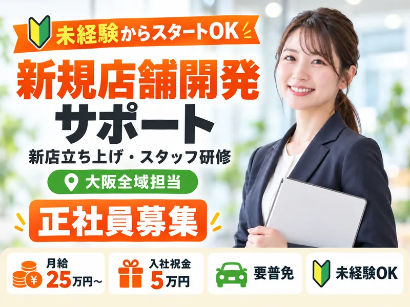 株式会社メディカルケアフードの求人・転職情報