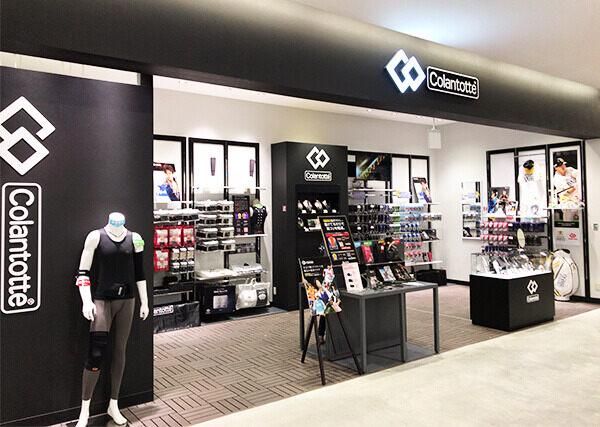 Colantotte(コラントッテ)OUTLETのアルバイト・バイト求人情報-02